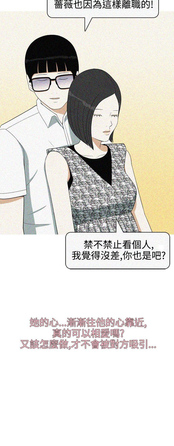 [韩国漫画] 美人花坊 爱情,熟女人妻,巨乳大奶#[20P]-20