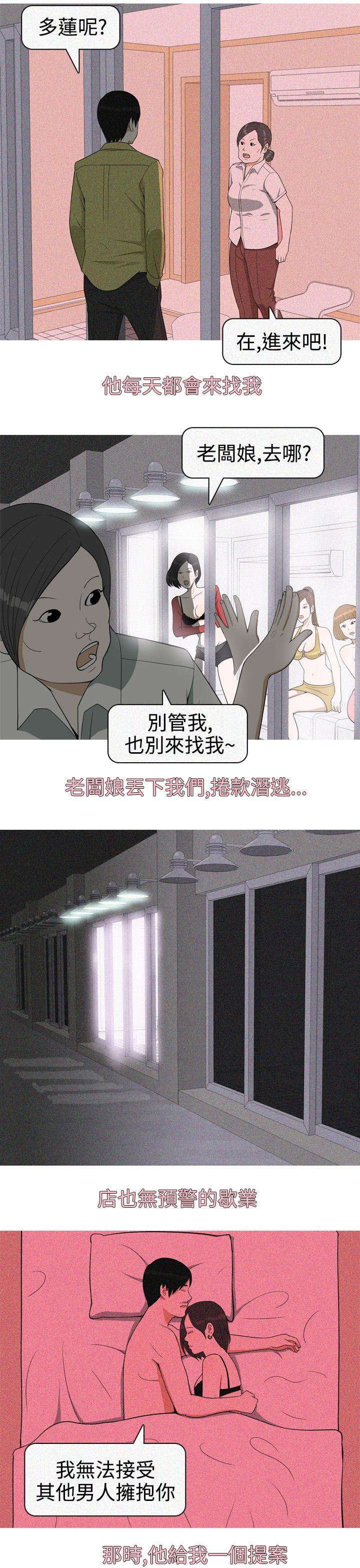 [韩国漫画] 美人花坊 爱情,熟女人妻,巨乳大奶#[20P]-9