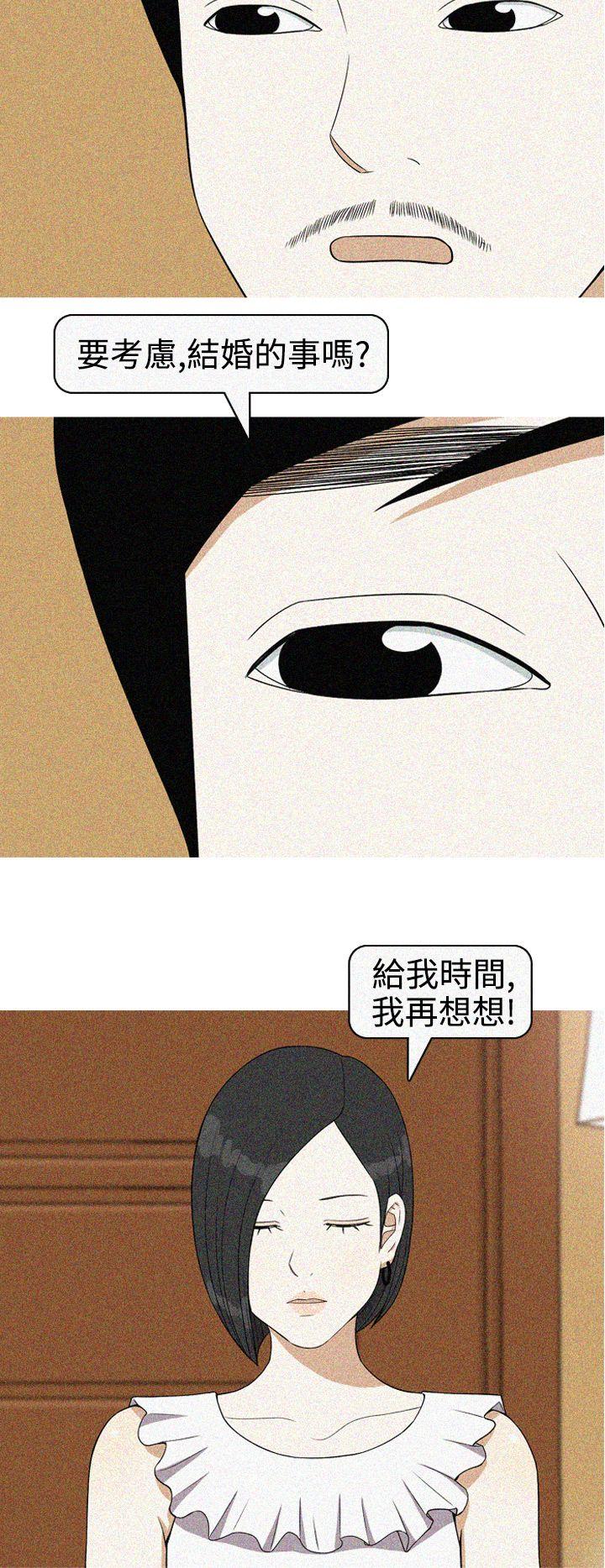 [韩国漫画] 美人花坊 爱情,熟女人妻,巨乳大奶#[18P]-16