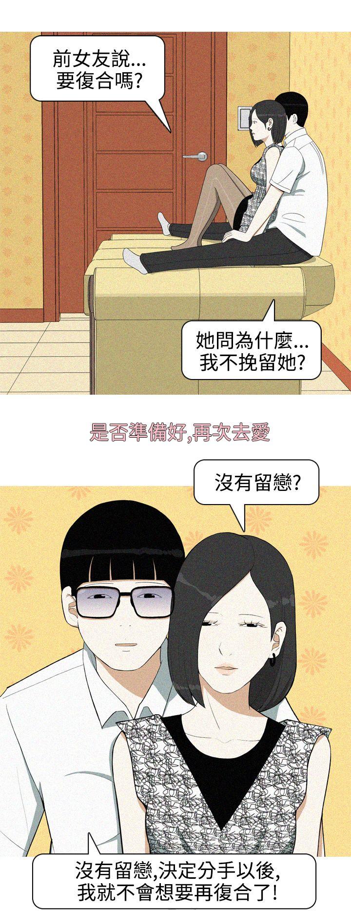 [韩国漫画] 美人花坊 爱情,熟女人妻,巨乳大奶#[18P]-2