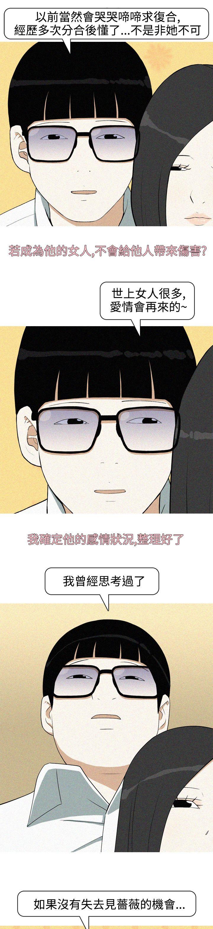 [韩国漫画] 美人花坊 爱情,熟女人妻,巨乳大奶#[18P]-3