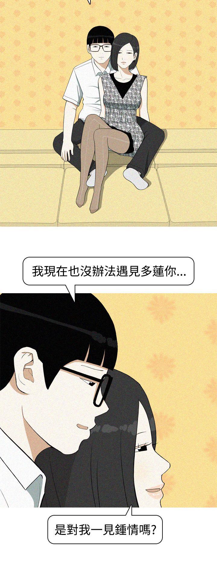 [韩国漫画] 美人花坊 爱情,熟女人妻,巨乳大奶#[18P]-4