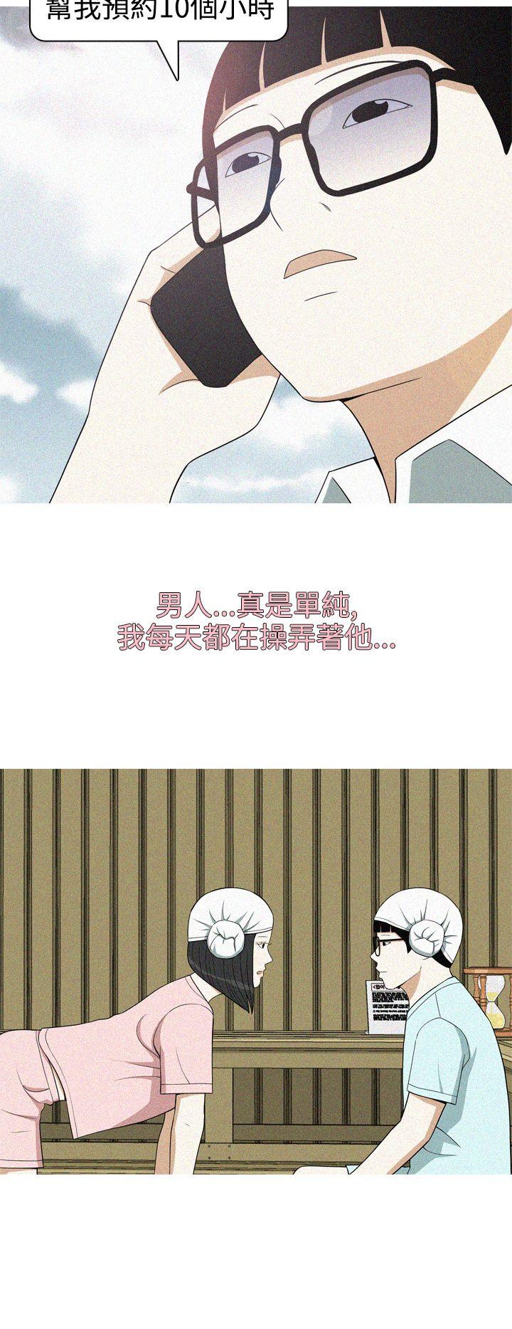[韩国漫画] 美人花坊 爱情,熟女人妻,巨乳大奶#[18P]-6
