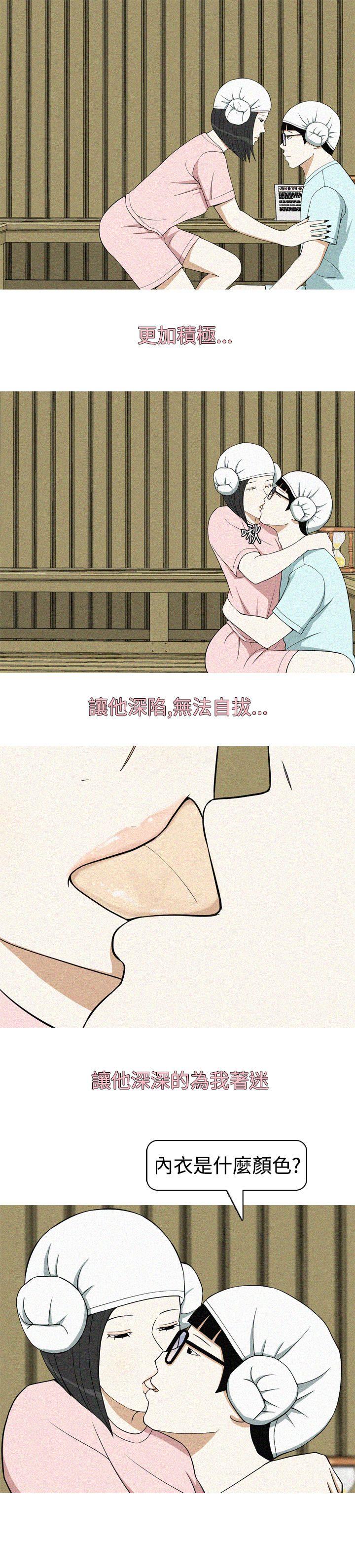 [韩国漫画] 美人花坊 爱情,熟女人妻,巨乳大奶#[18P]-7