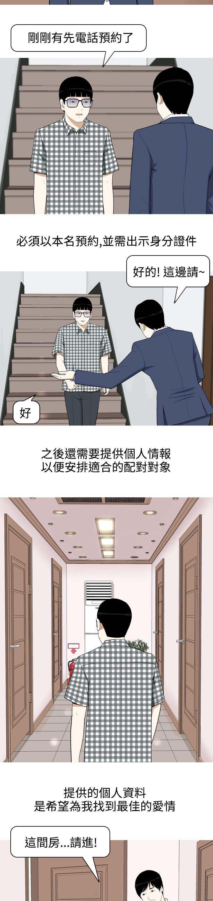 [韩国漫画] 美人花坊 爱情,熟女人妻,巨乳大奶#[17P]-4
