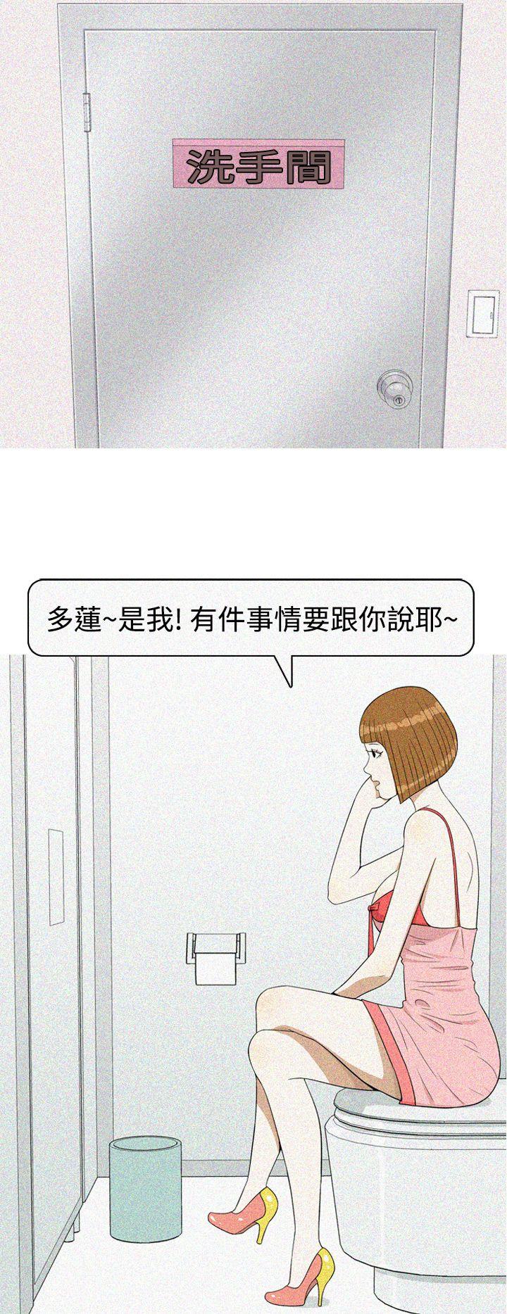 [韩国漫画] 美人花坊 爱情,熟女人妻,巨乳大奶#[28P]-10