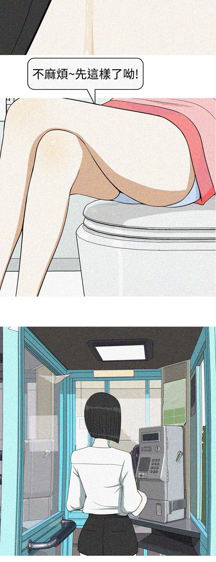[韩国漫画] 美人花坊 爱情,熟女人妻,巨乳大奶#[28P]-12