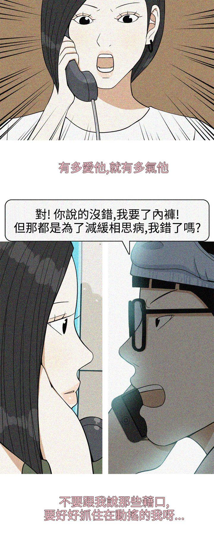 [韩国漫画] 美人花坊 爱情,熟女人妻,巨乳大奶#[28P]-14