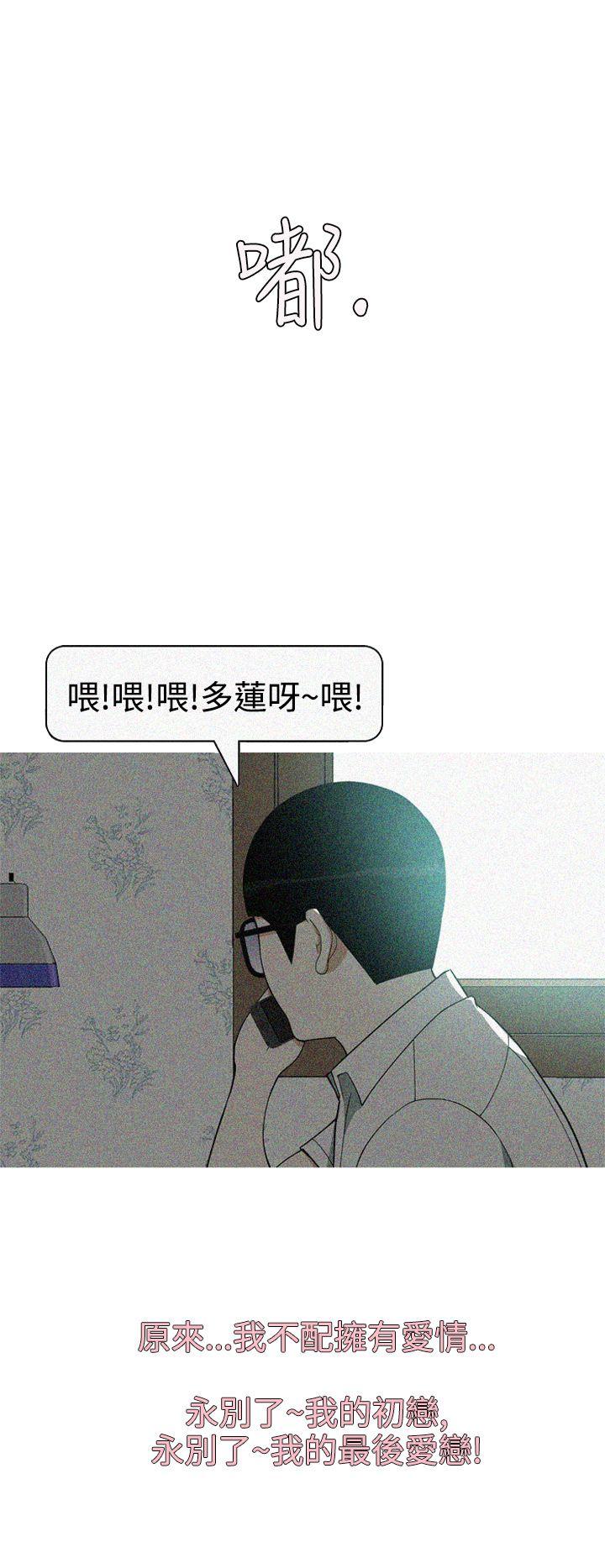 [韩国漫画] 美人花坊 爱情,熟女人妻,巨乳大奶#[28P]-18