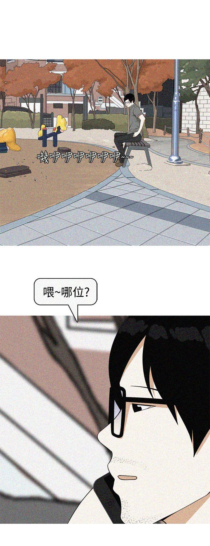 [韩国漫画] 美人花坊 爱情,熟女人妻,巨乳大奶#[28P]-20