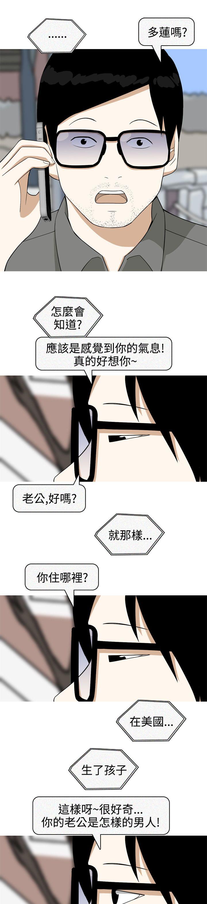 [韩国漫画] 美人花坊 爱情,熟女人妻,巨乳大奶#[28P]-21