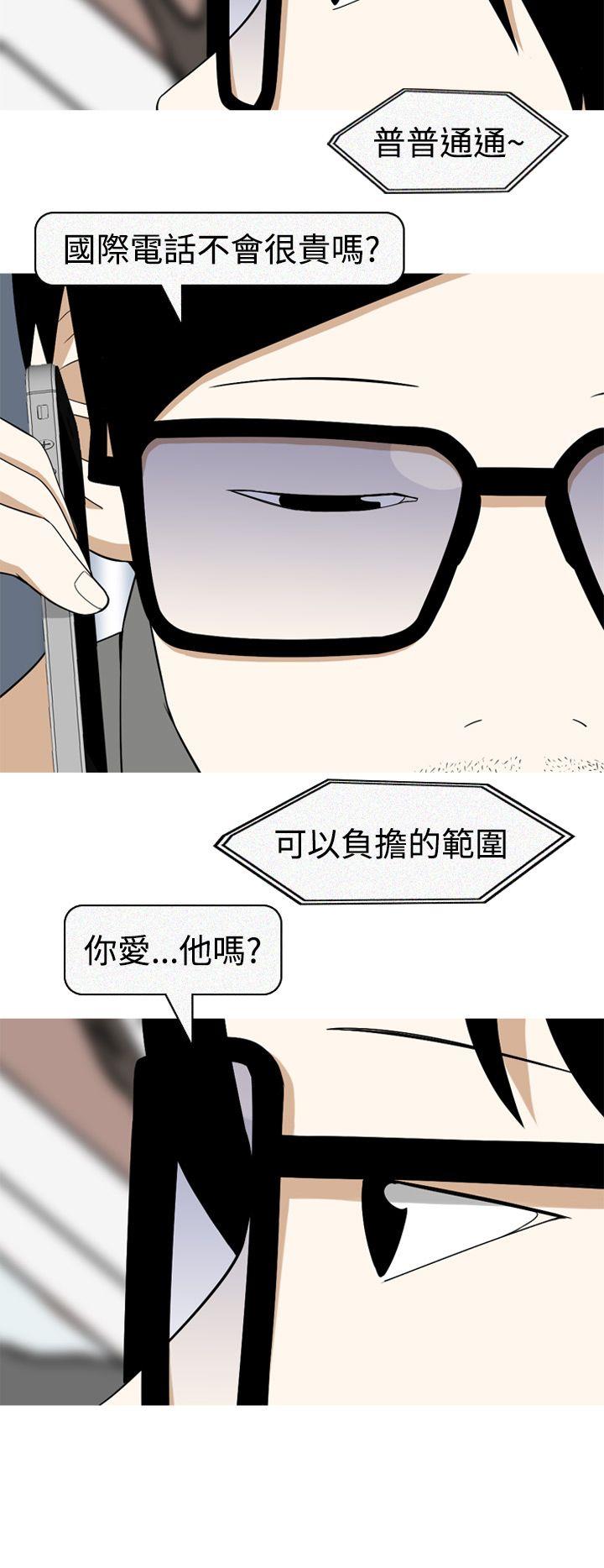 [韩国漫画] 美人花坊 爱情,熟女人妻,巨乳大奶#[28P]-22