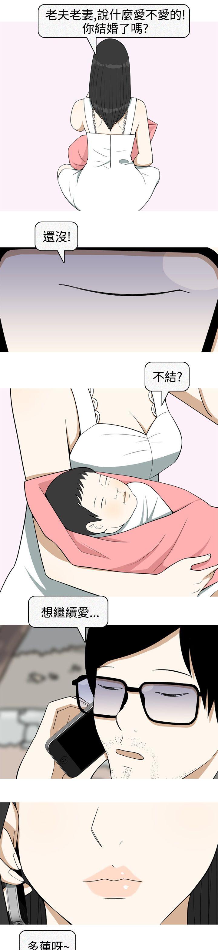 [韩国漫画] 美人花坊 爱情,熟女人妻,巨乳大奶#[28P]-23