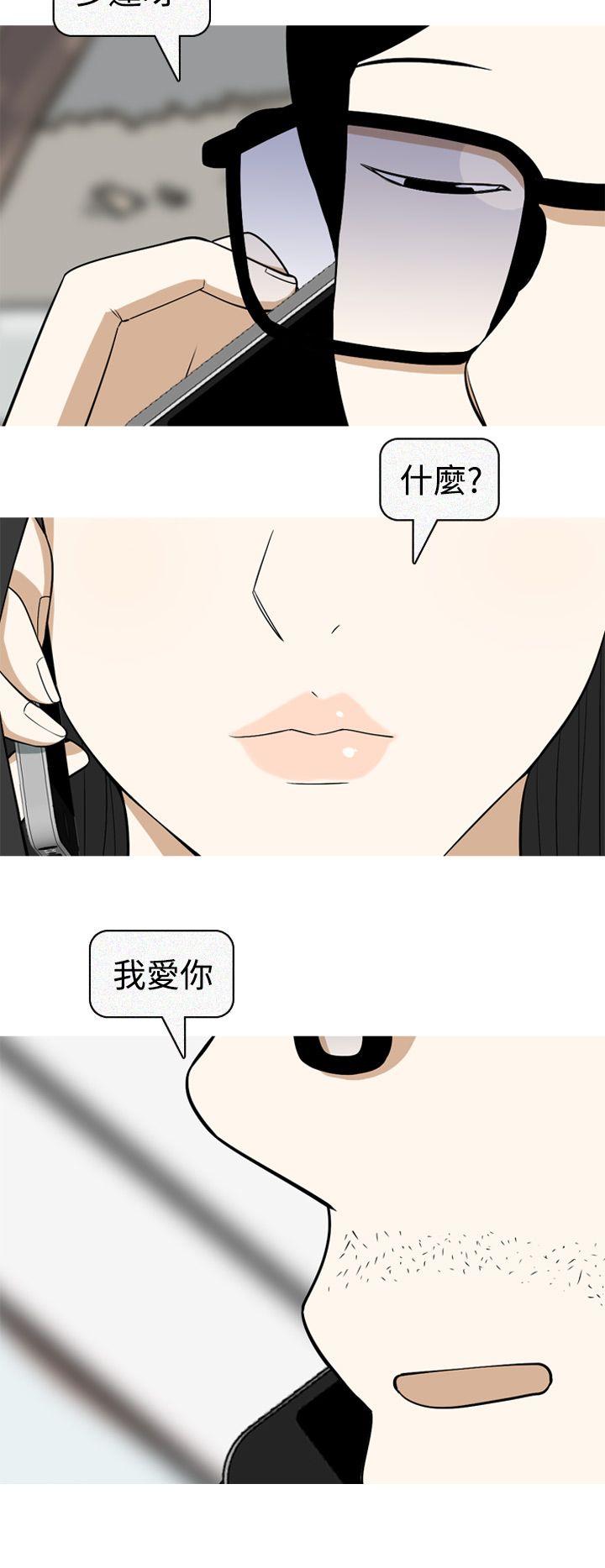 [韩国漫画] 美人花坊 爱情,熟女人妻,巨乳大奶#[28P]-24