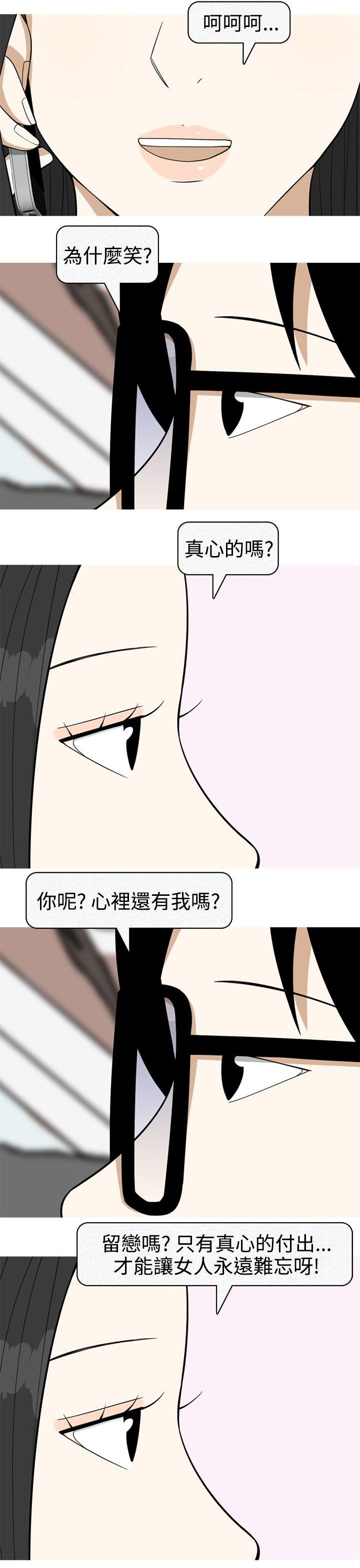 [韩国漫画] 美人花坊 爱情,熟女人妻,巨乳大奶#[28P]-25