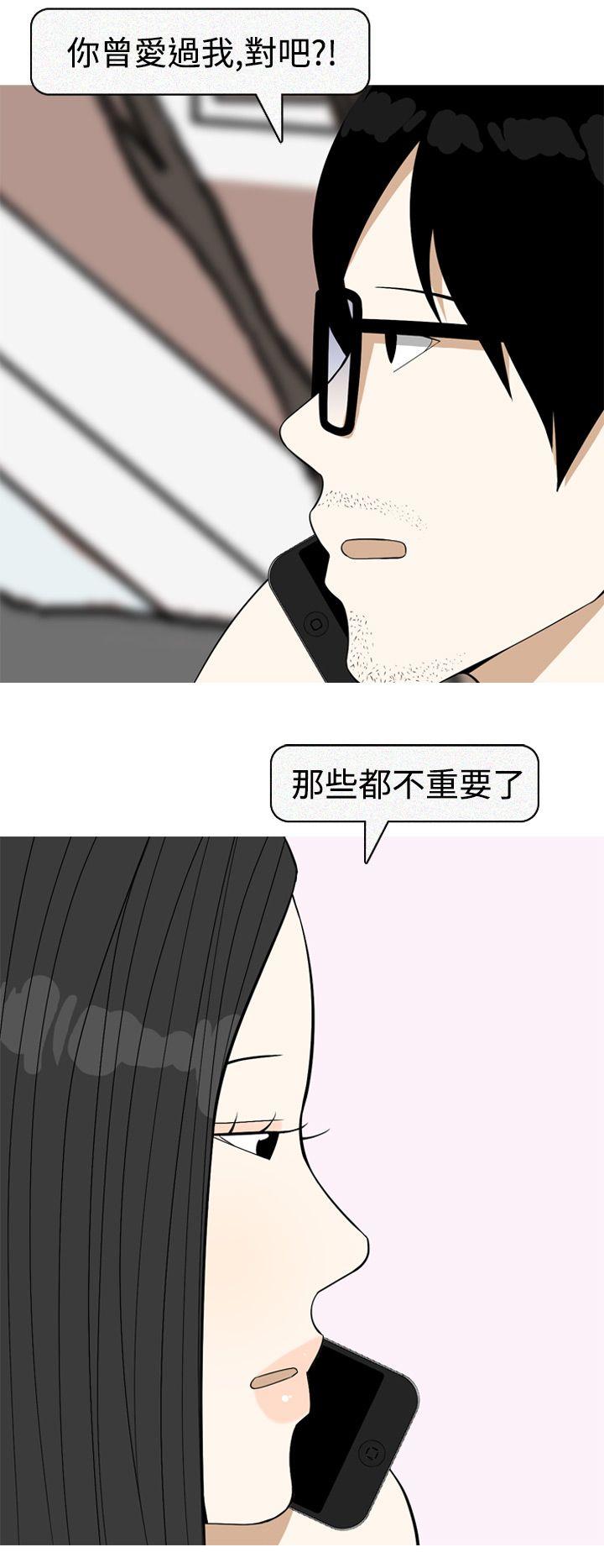 [韩国漫画] 美人花坊 爱情,熟女人妻,巨乳大奶#[28P]-26