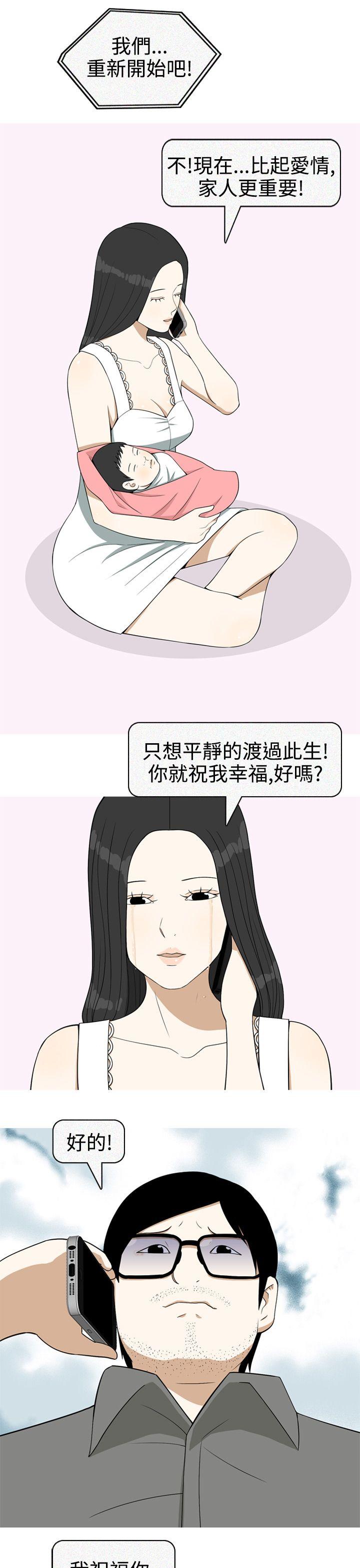 [韩国漫画] 美人花坊 爱情,熟女人妻,巨乳大奶#[28P]-27