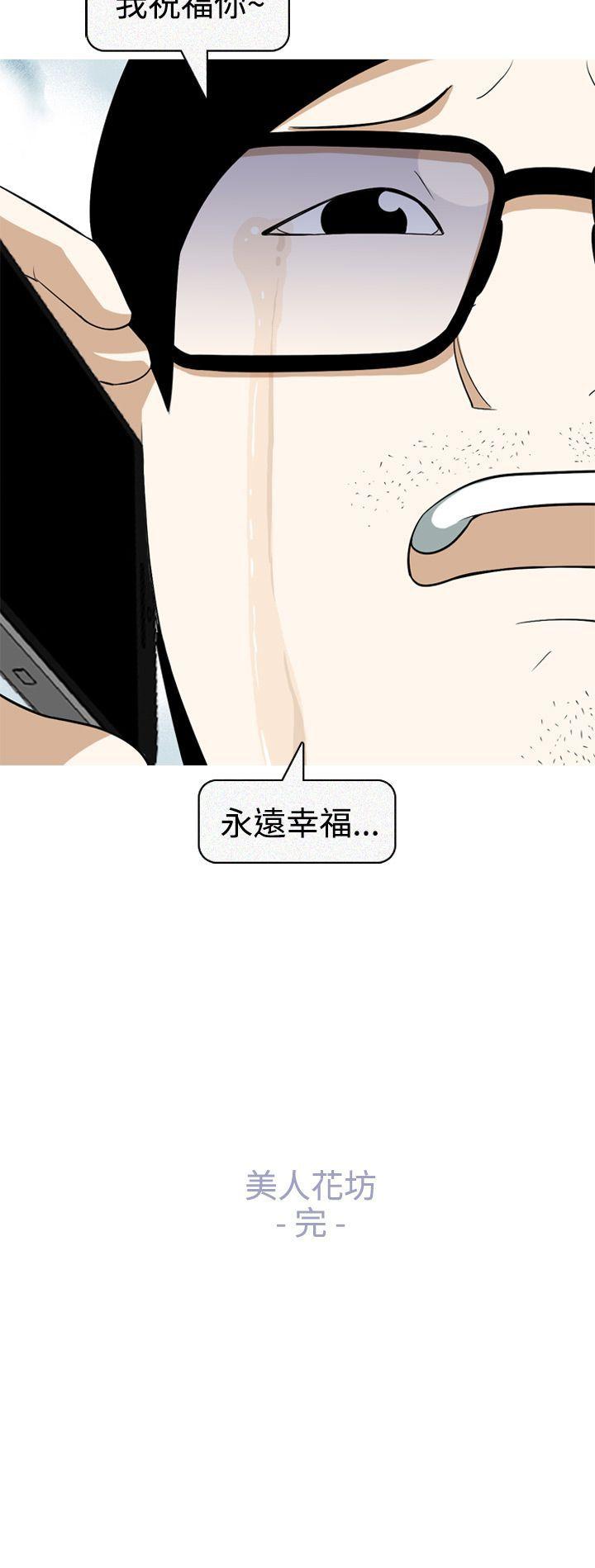 [韩国漫画] 美人花坊 爱情,熟女人妻,巨乳大奶#[28P]-28