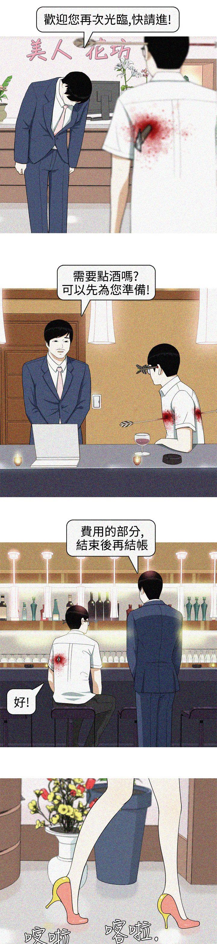 [韩国漫画] 美人花坊 爱情,熟女人妻,巨乳大奶#[28P]-5
