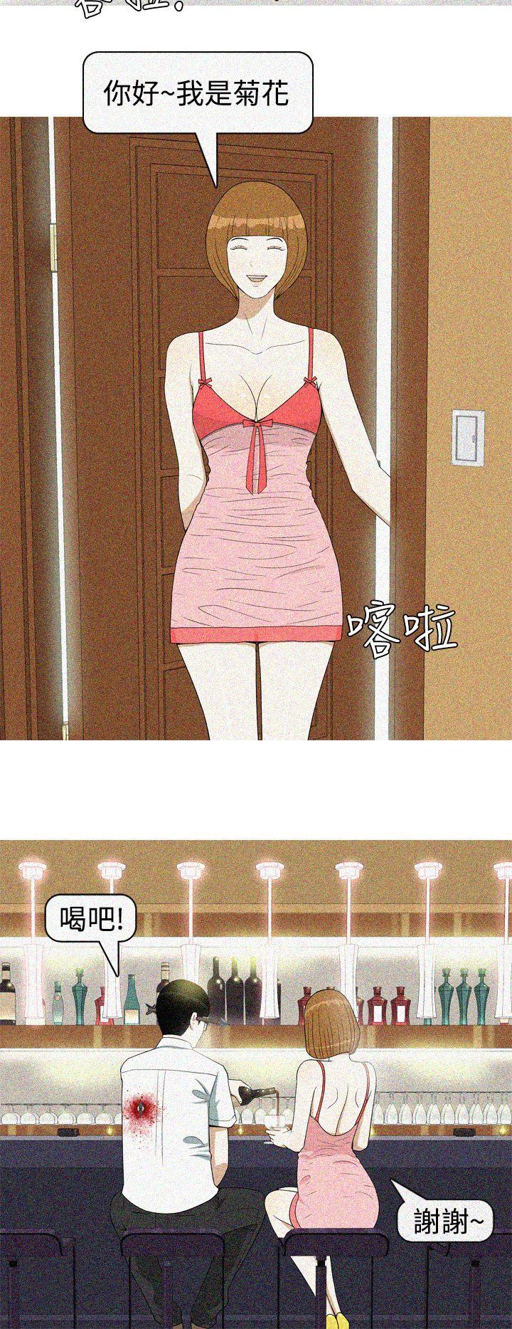 [韩国漫画] 美人花坊 爱情,熟女人妻,巨乳大奶#[28P]-6
