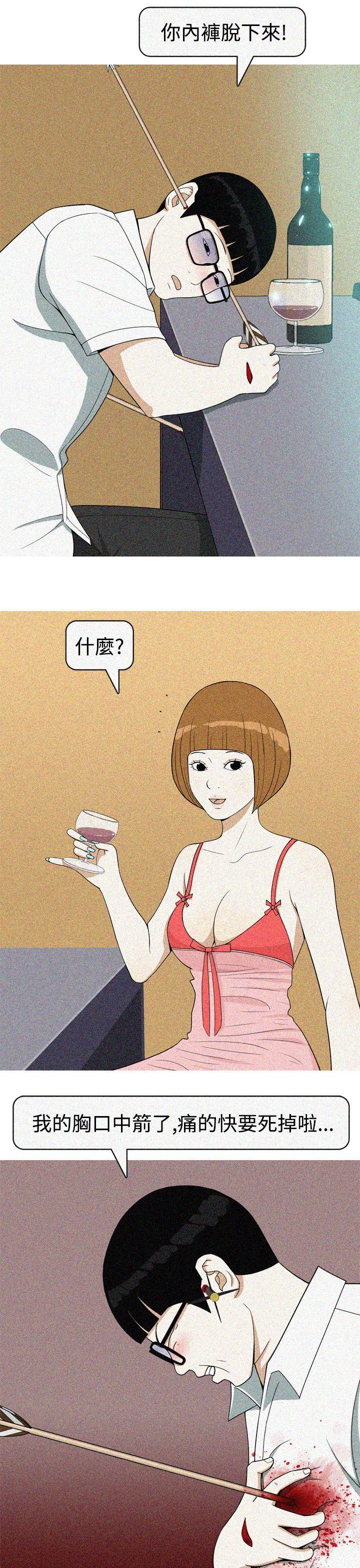 [韩国漫画] 美人花坊 爱情,熟女人妻,巨乳大奶#[28P]-7
