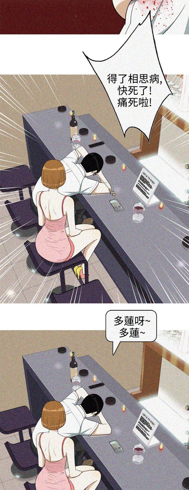 [韩国漫画] 美人花坊 爱情,熟女人妻,巨乳大奶#[28P]-8
