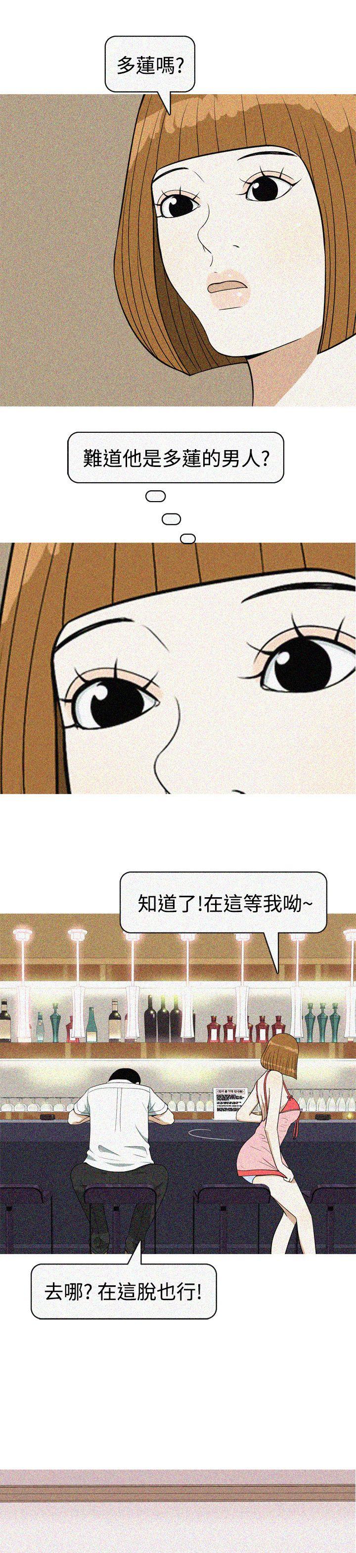 [韩国漫画] 美人花坊 爱情,熟女人妻,巨乳大奶#[28P]-9