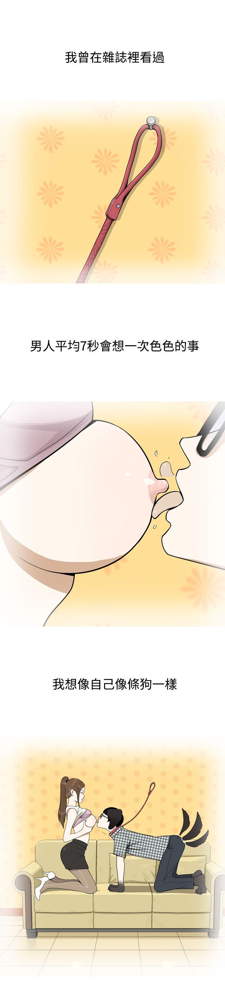 [韩国漫画] 美人花坊 爱情,熟女人妻,巨乳大奶#[17P]-1