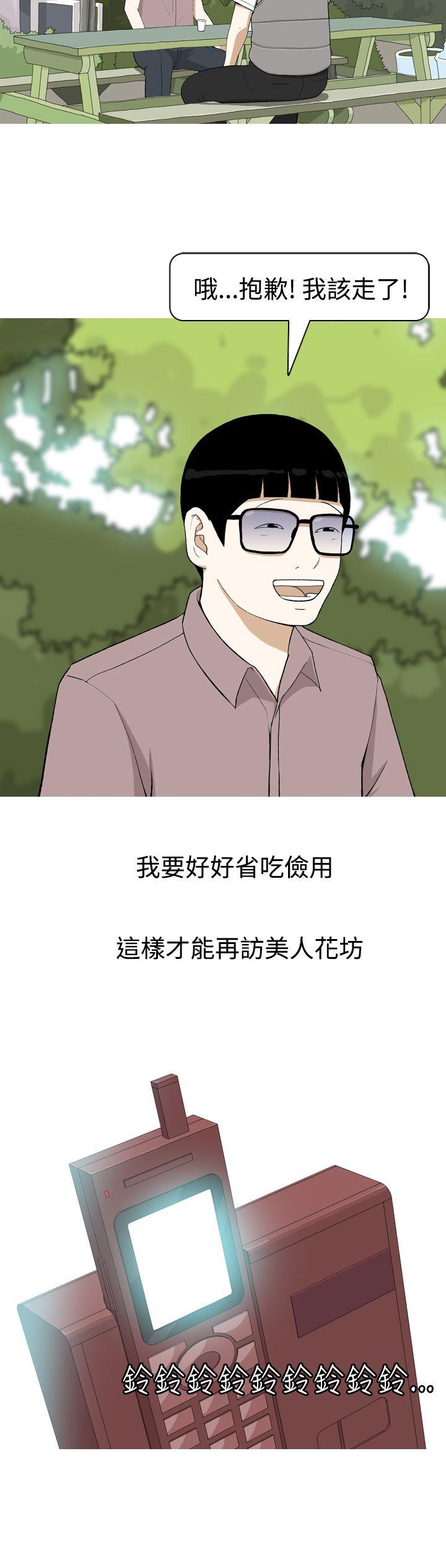 [韩国漫画] 美人花坊 爱情,熟女人妻,巨乳大奶#[17P]-10