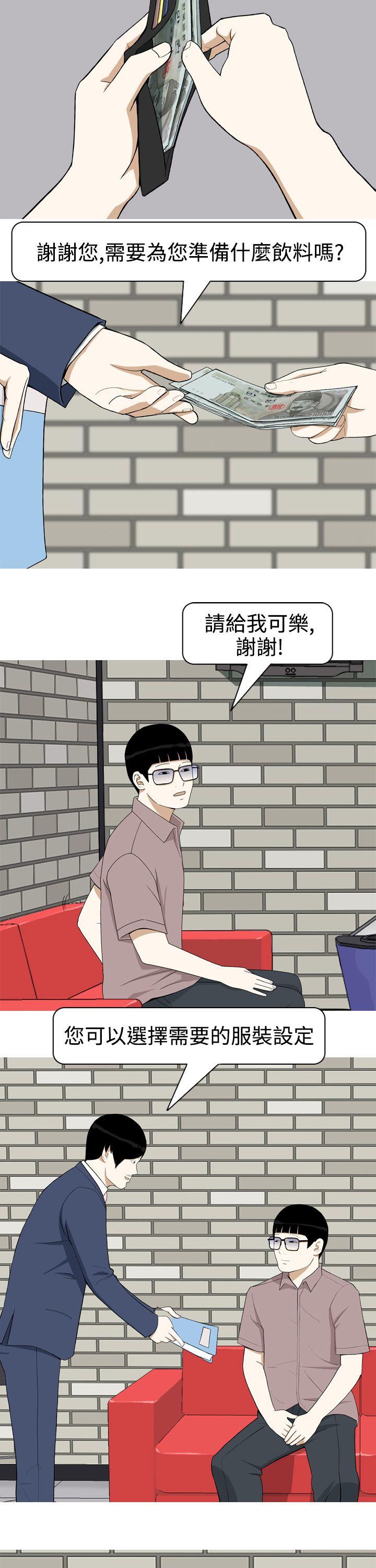 [韩国漫画] 美人花坊 爱情,熟女人妻,巨乳大奶#[17P]-15