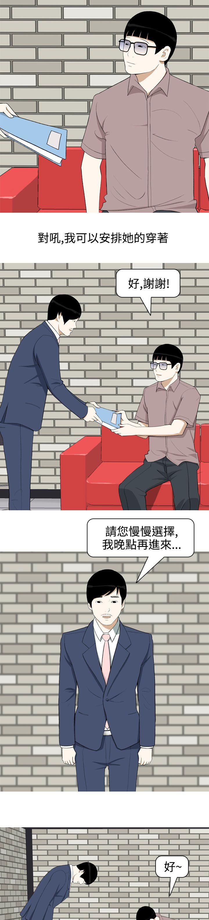 [韩国漫画] 美人花坊 爱情,熟女人妻,巨乳大奶#[17P]-16