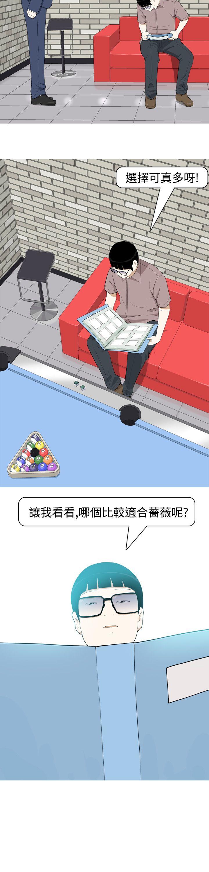 [韩国漫画] 美人花坊 爱情,熟女人妻,巨乳大奶#[17P]-17