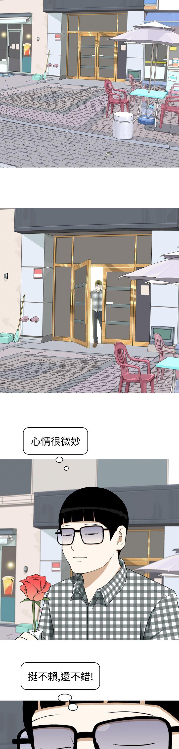[韩国漫画] 美人花坊 爱情,熟女人妻,巨乳大奶#[17P]-7
