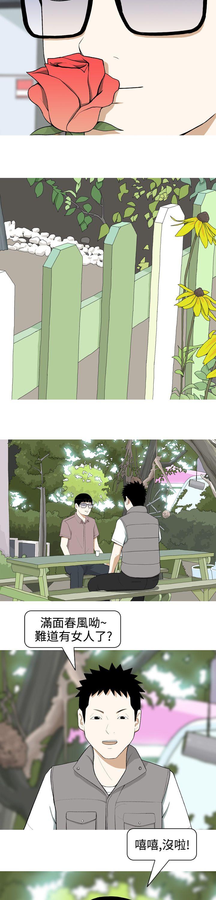 [韩国漫画] 美人花坊 爱情,熟女人妻,巨乳大奶#[17P]-8