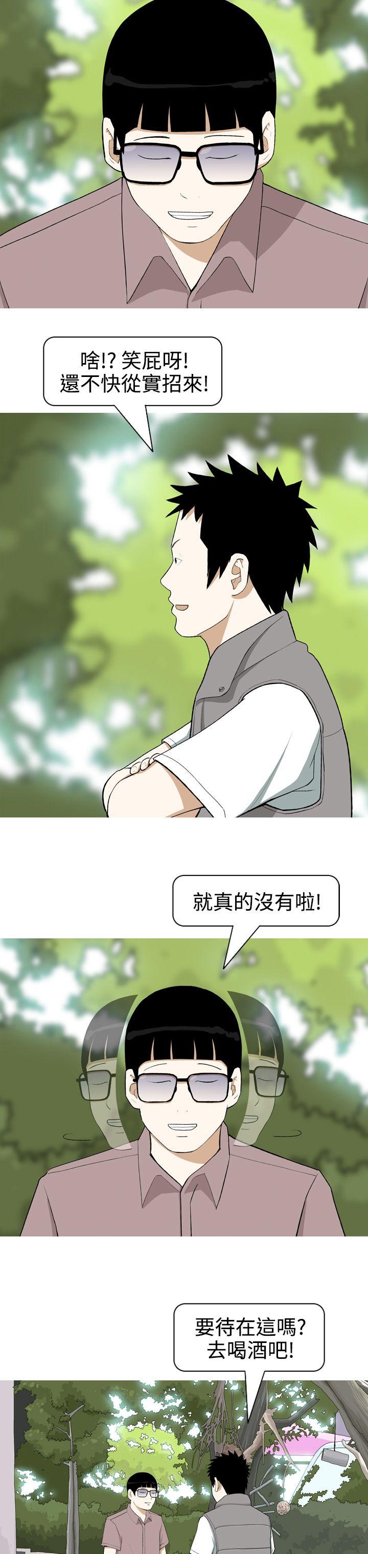 [韩国漫画] 美人花坊 爱情,熟女人妻,巨乳大奶#[17P]-9