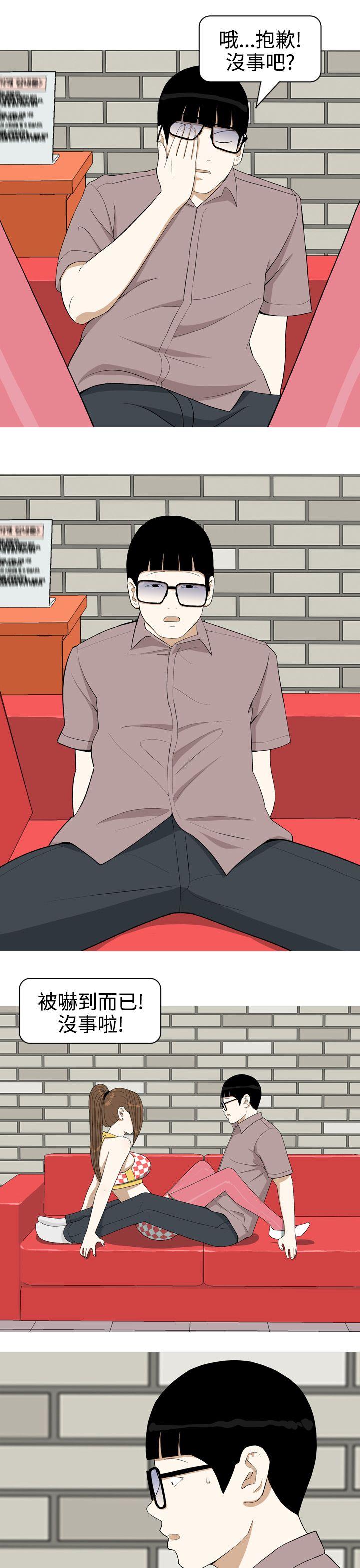 [韩国漫画] 美人花坊 爱情,熟女人妻,巨乳大奶#[18P]-11