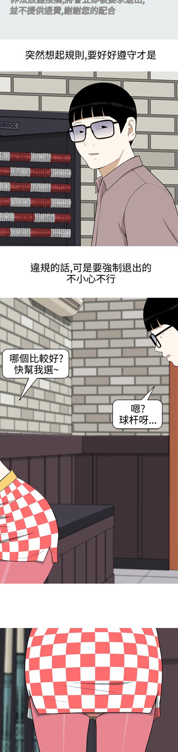 [韩国漫画] 美人花坊 爱情,熟女人妻,巨乳大奶#[18P]-13