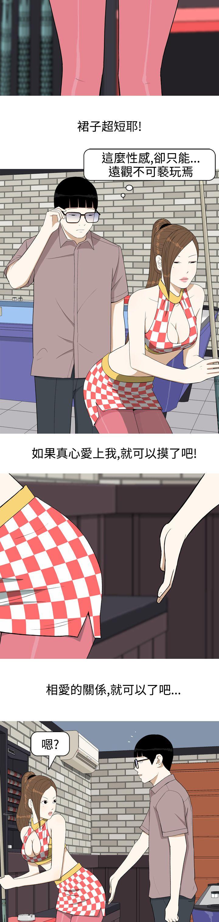 [韩国漫画] 美人花坊 爱情,熟女人妻,巨乳大奶#[18P]-14