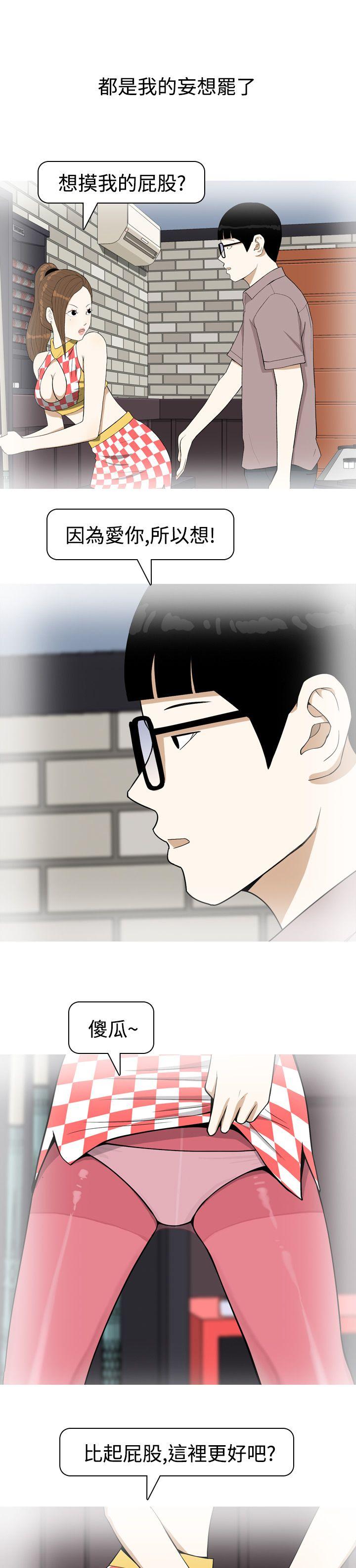 [韩国漫画] 美人花坊 爱情,熟女人妻,巨乳大奶#[18P]-16