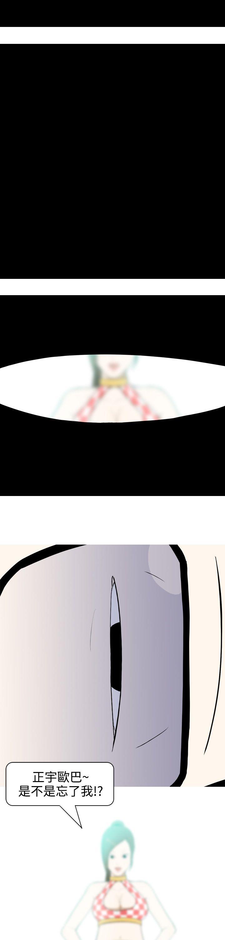 [韩国漫画] 美人花坊 爱情,熟女人妻,巨乳大奶#[18P]-8