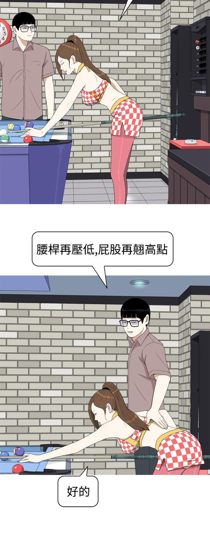[韩国漫画] 美人花坊 爱情,熟女人妻,巨乳大奶#[26P]-10