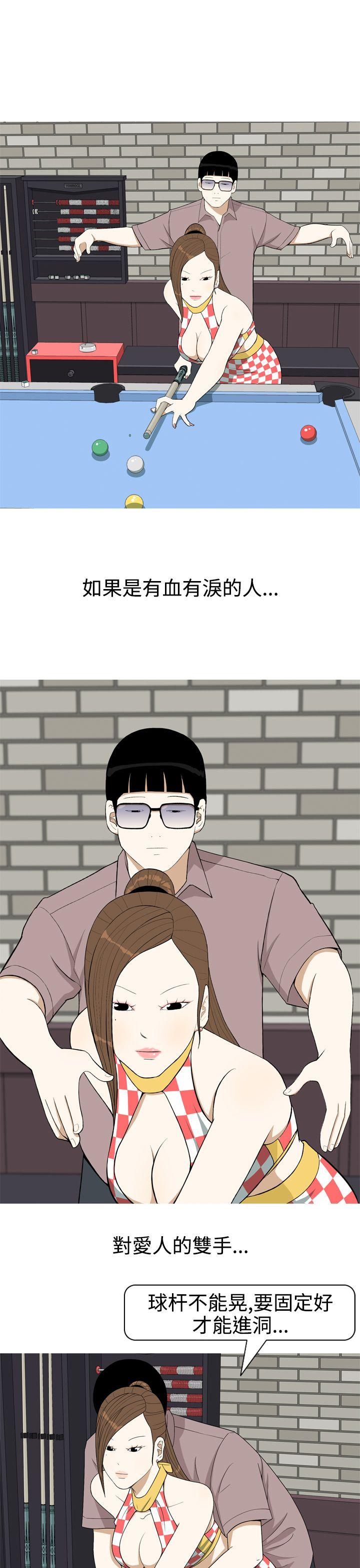 [韩国漫画] 美人花坊 爱情,熟女人妻,巨乳大奶#[26P]-15