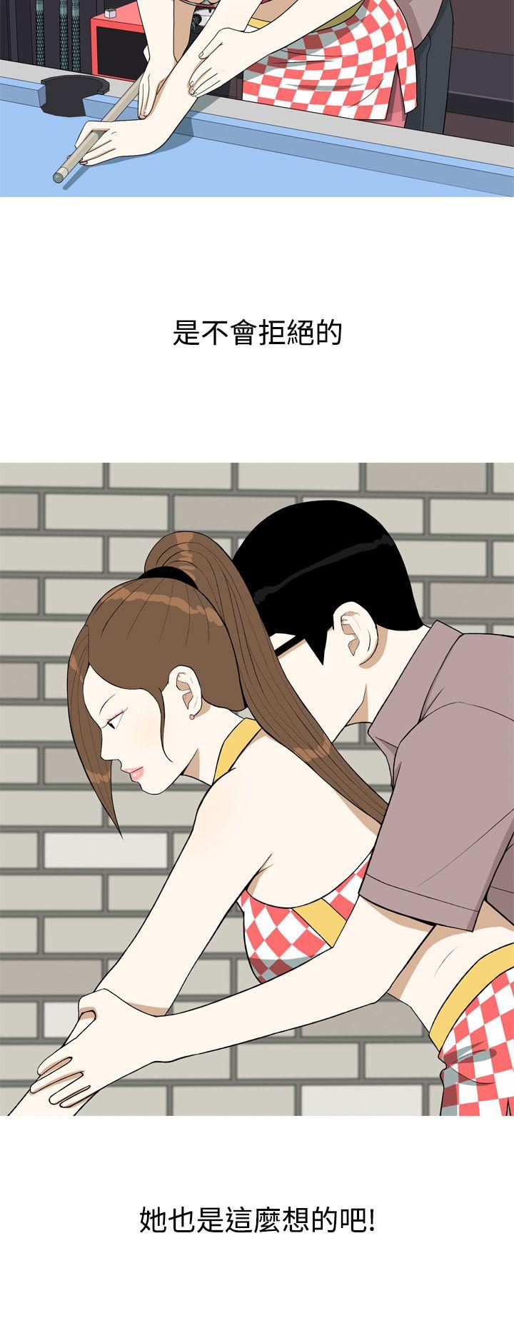 [韩国漫画] 美人花坊 爱情,熟女人妻,巨乳大奶#[26P]-16