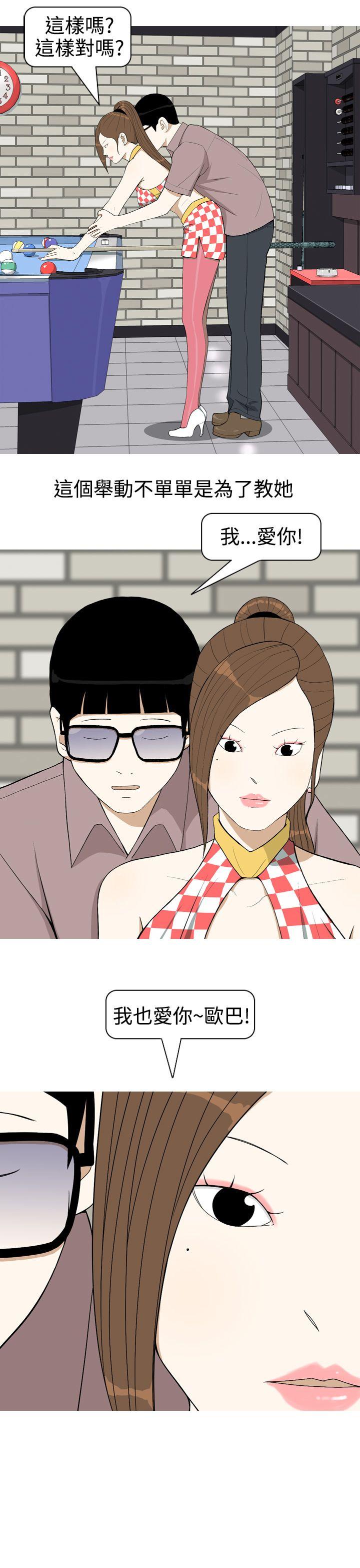 [韩国漫画] 美人花坊 爱情,熟女人妻,巨乳大奶#[26P]-17