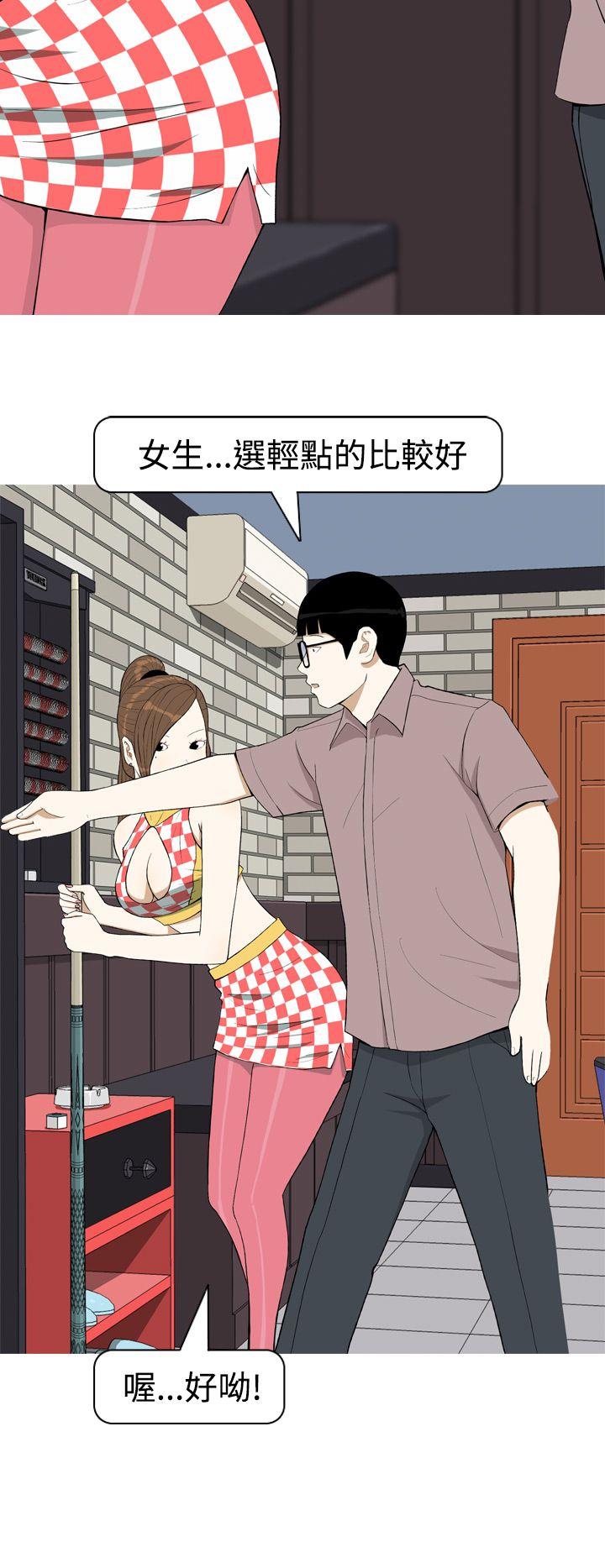 [韩国漫画] 美人花坊 爱情,熟女人妻,巨乳大奶#[26P]-2