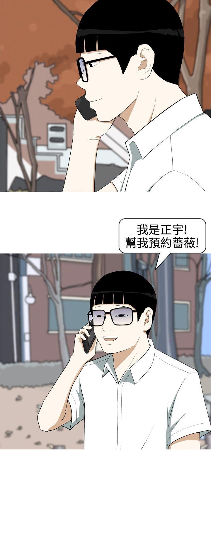 [韩国漫画] 美人花坊 爱情,熟女人妻,巨乳大奶#[26P]-26