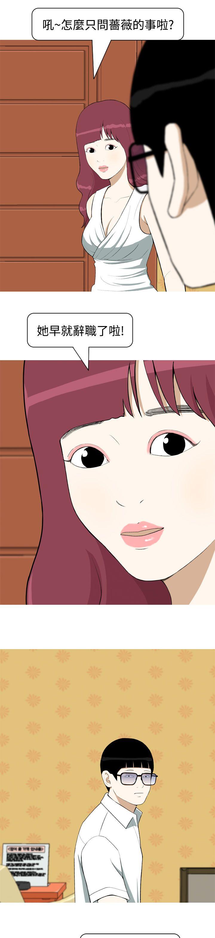 [韩国漫画] 美人花坊 爱情,熟女人妻,巨乳大奶#[24P]-11