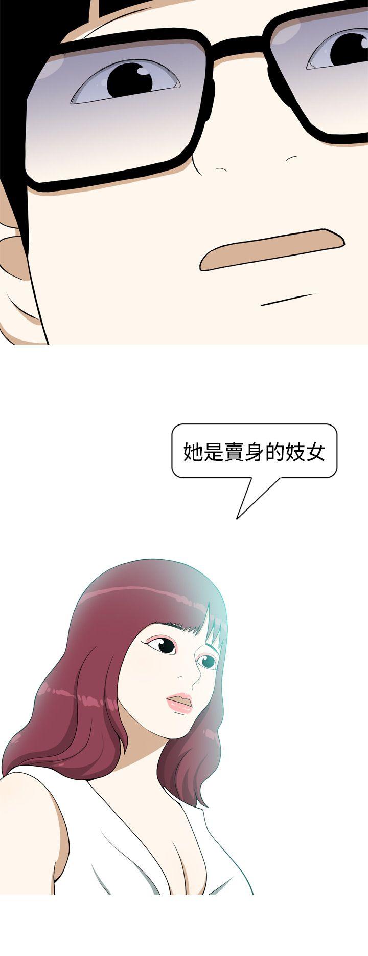 [韩国漫画] 美人花坊 爱情,熟女人妻,巨乳大奶#[24P]-14