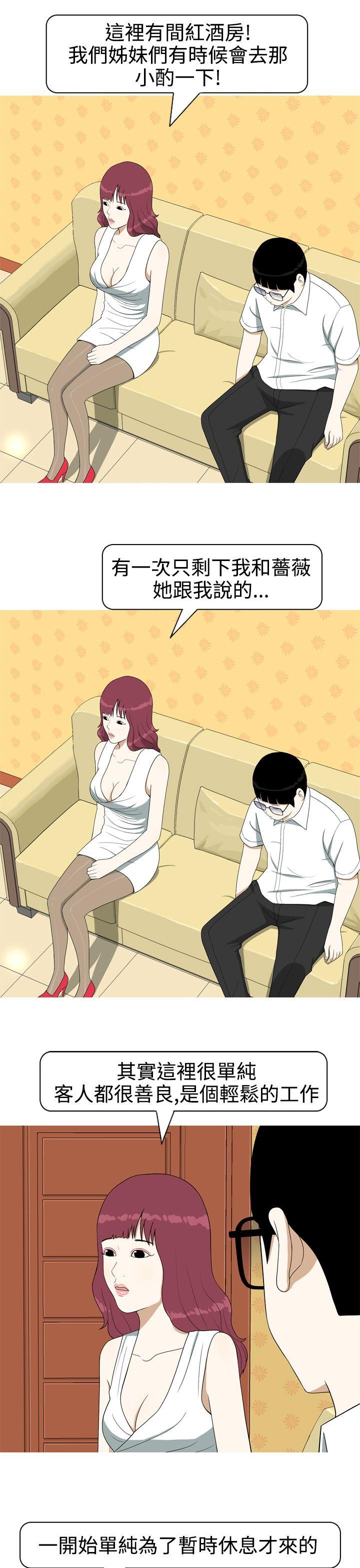 [韩国漫画] 美人花坊 爱情,熟女人妻,巨乳大奶#[24P]-15