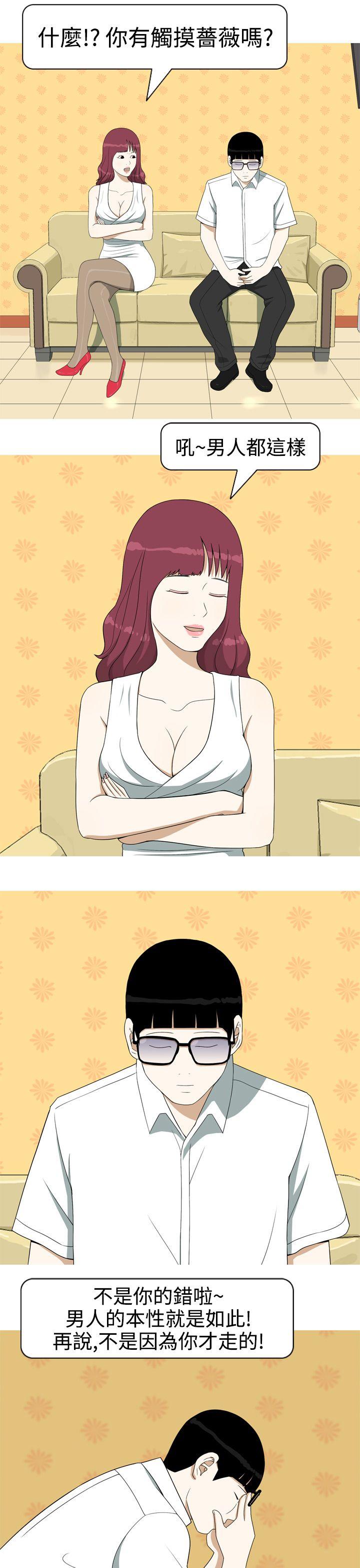 [韩国漫画] 美人花坊 爱情,熟女人妻,巨乳大奶#[24P]-19
